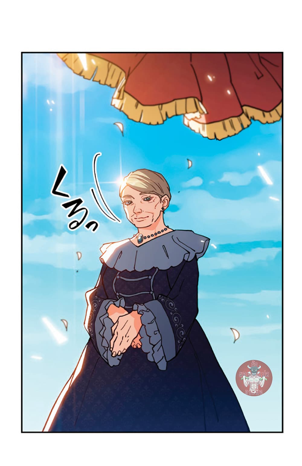 Duke Pendragon: Master of the White Dragon 5-5
