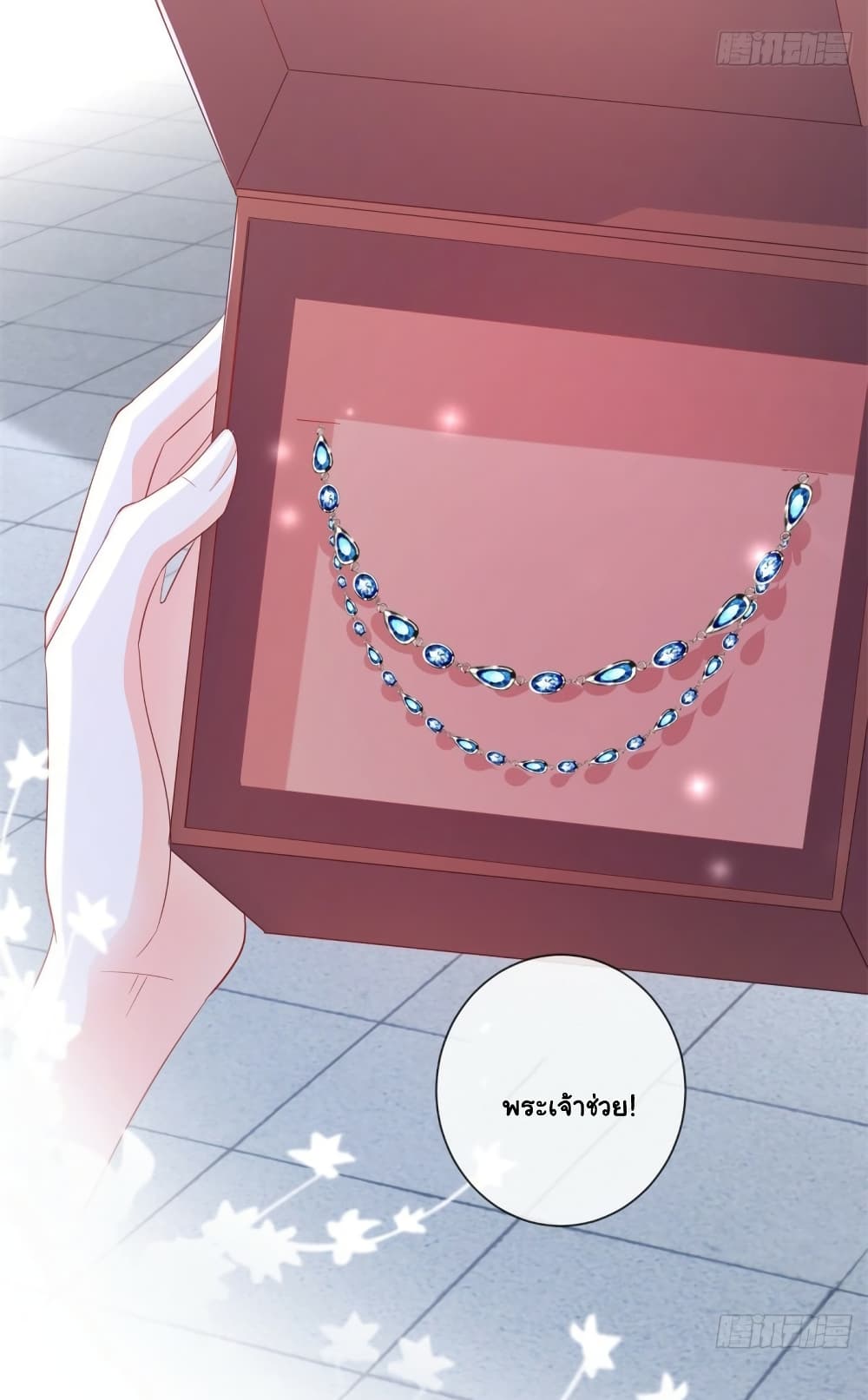 The Lovely Wife And Strange Marriage แผนรักลวงใจ 368-368
