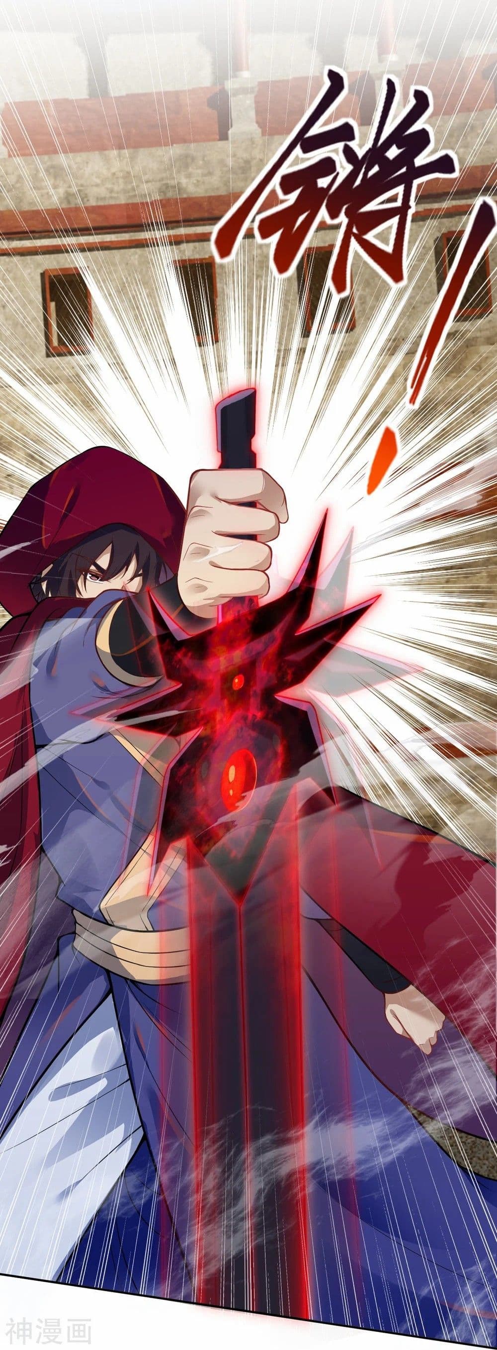 Against the Gods อสูรพลิกฟ้า 469-469