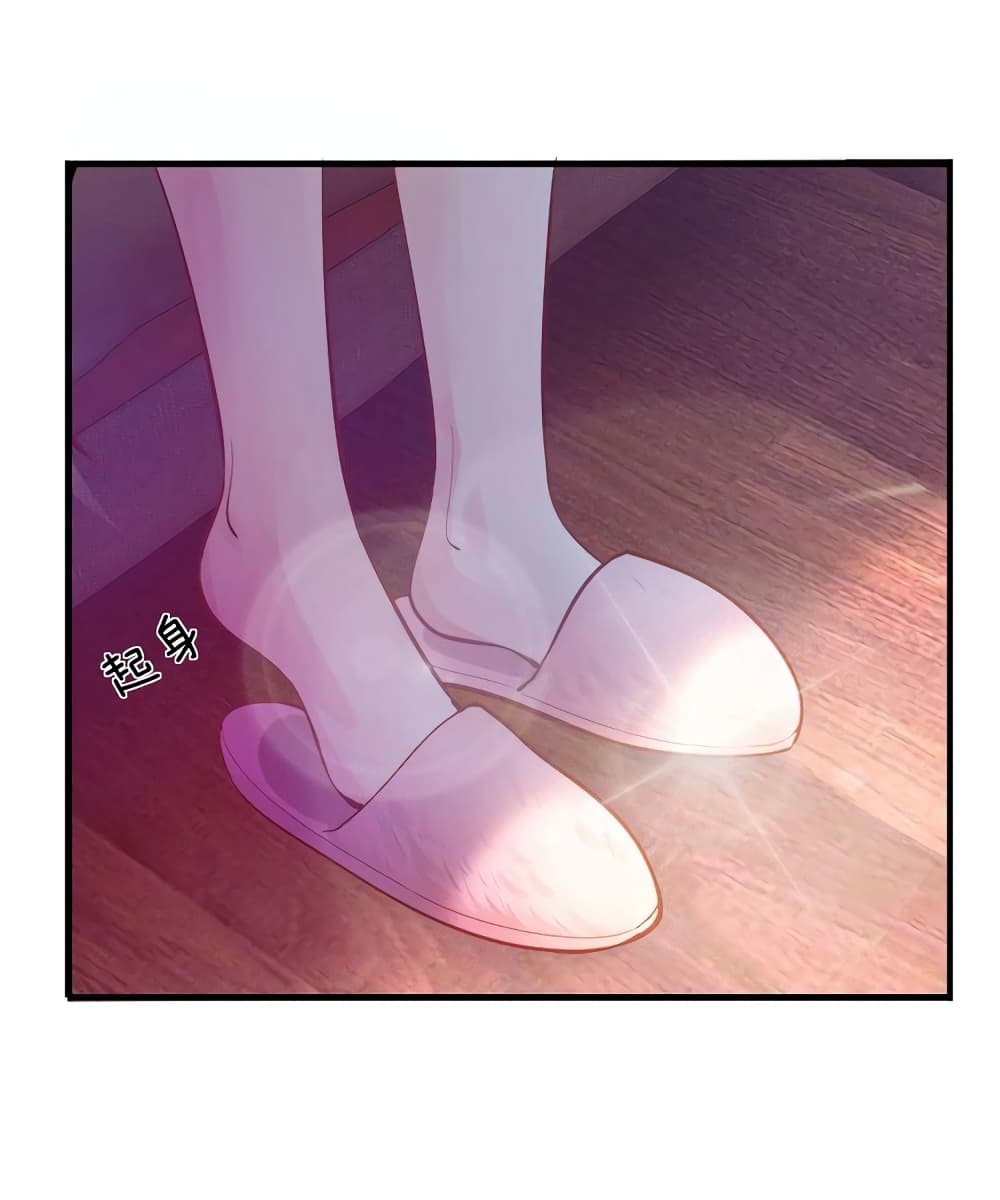 Boss's Lovely Wife 1-1