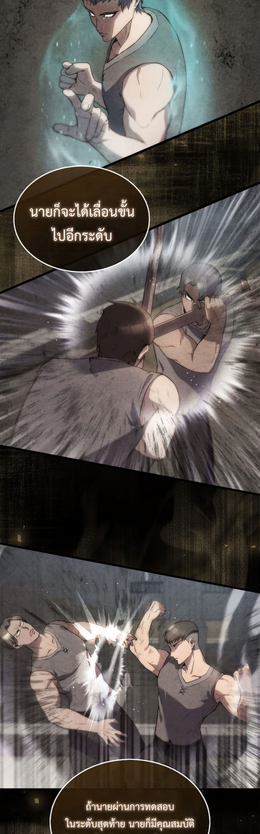 The Extra is Too Strong 3-3