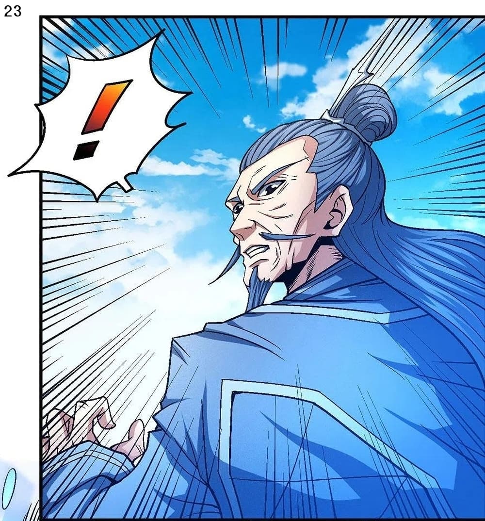 God of Martial Arts 367-367