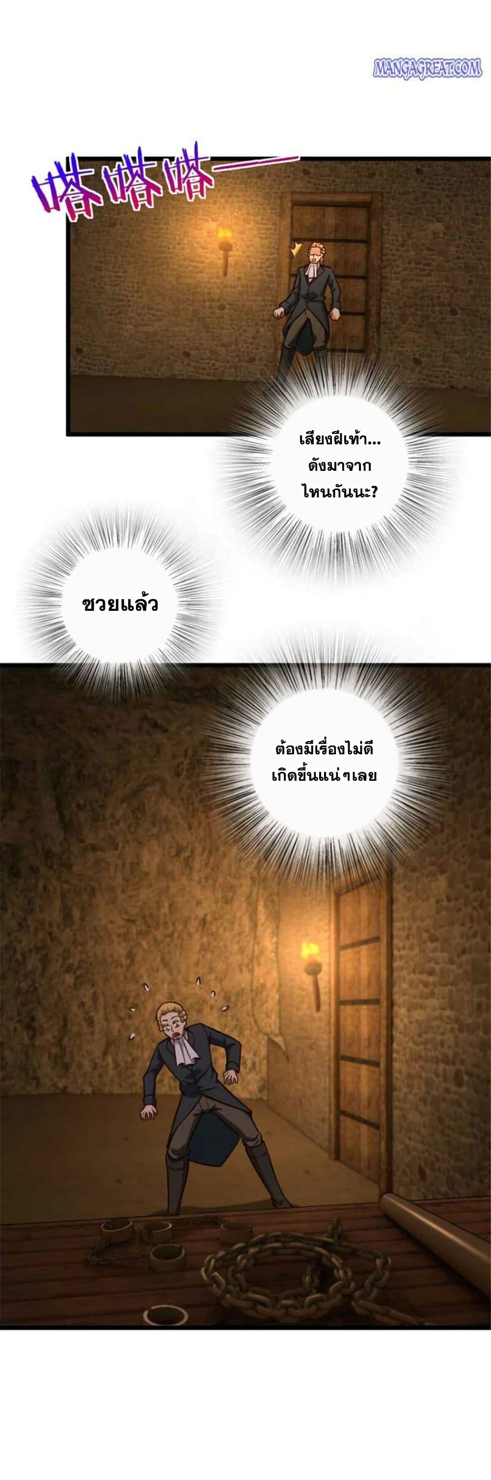 Release That Witch 368-368