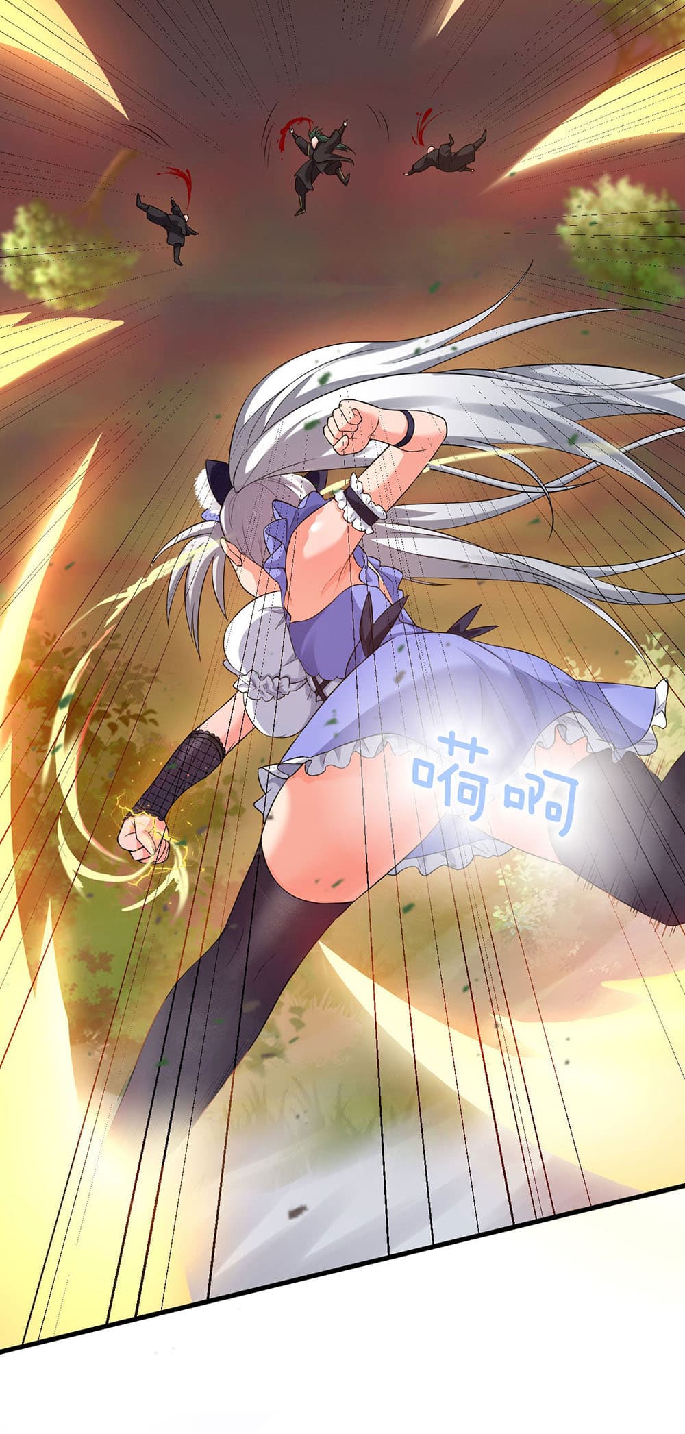 I Just Need to Pick Up a Female Disciple 24-24