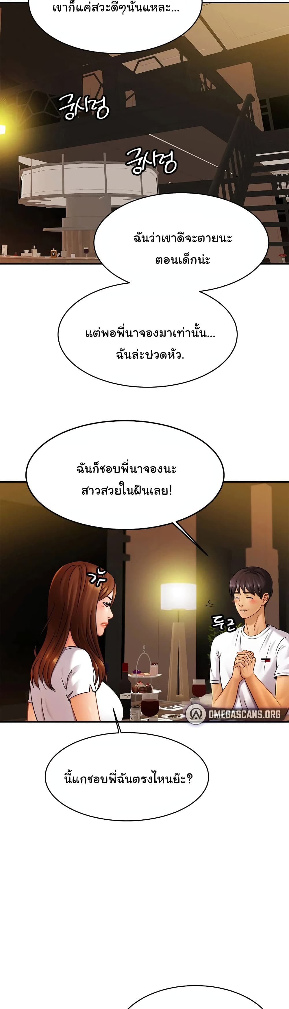 Close Family 10-10