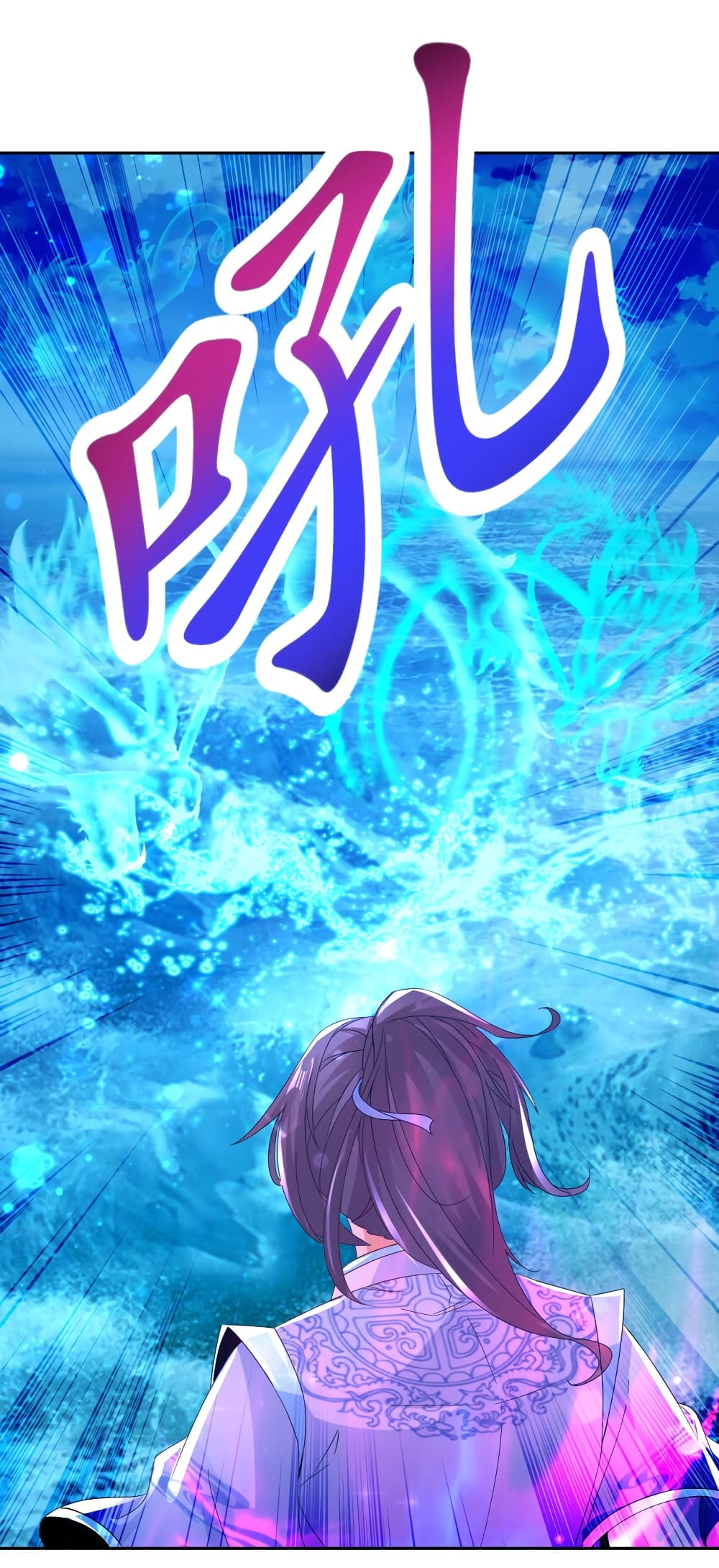 Divine Soul Emperor 310-310