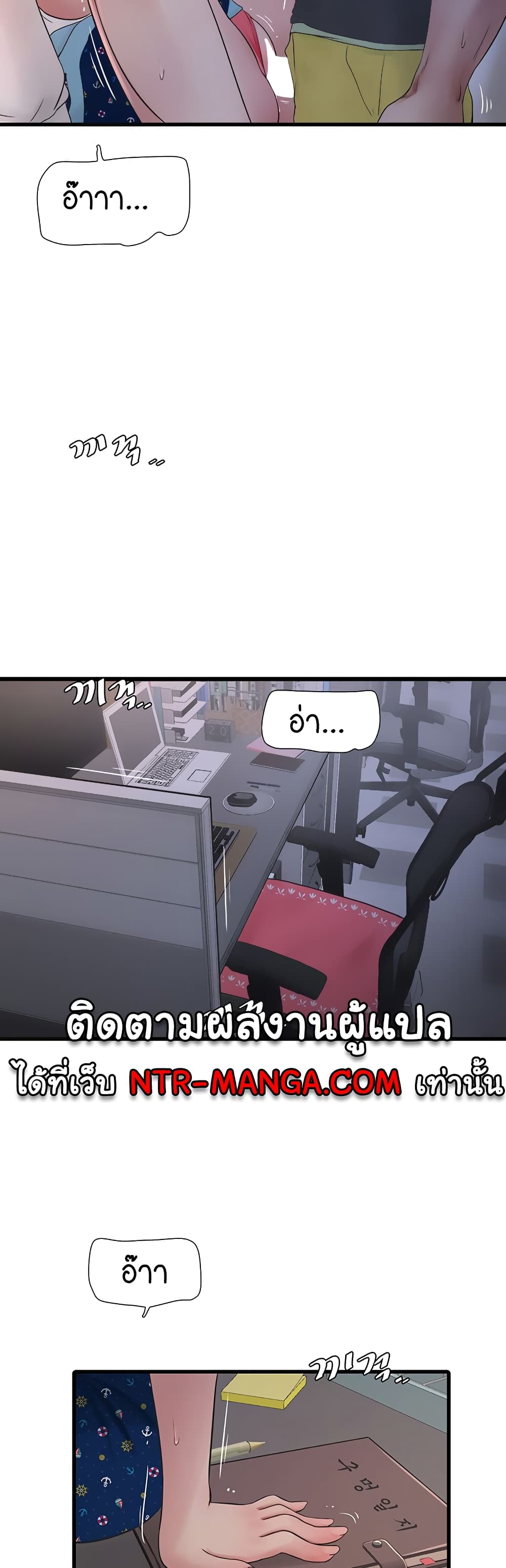 The Hole Diary 34-34