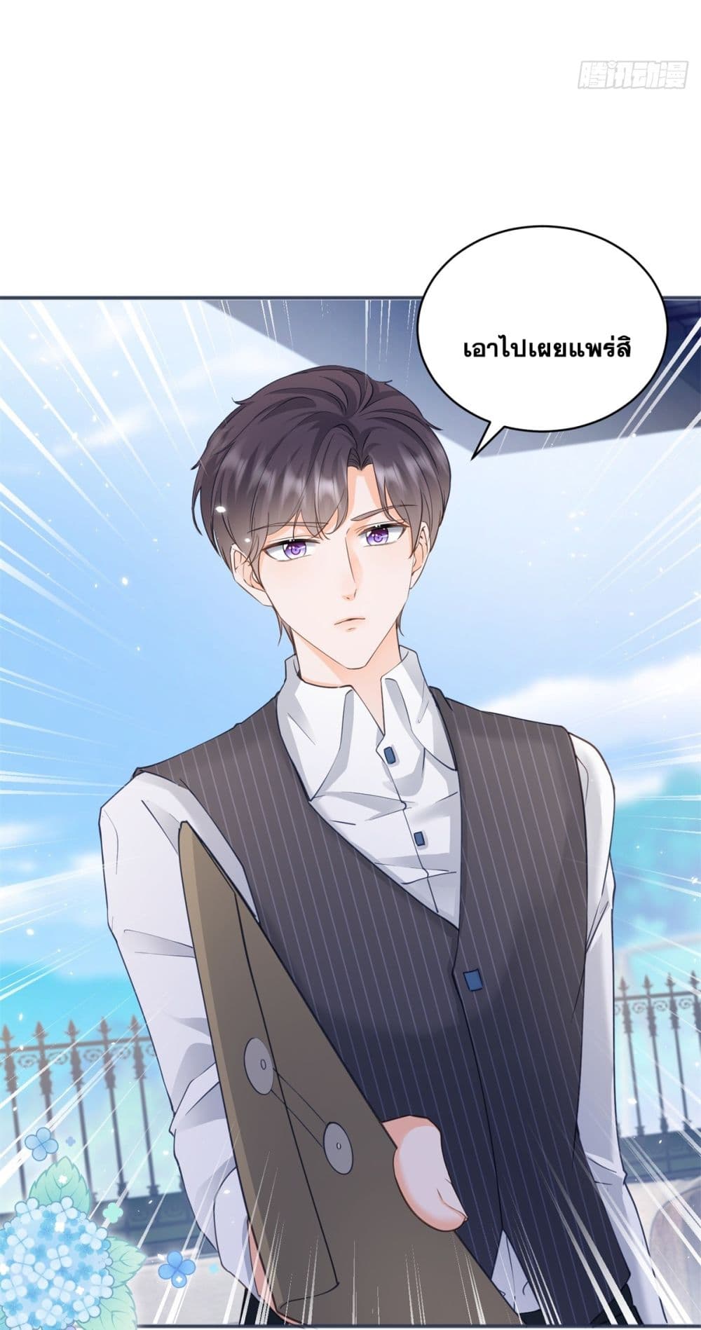 The Lovely Wife And Strange Marriage แผนรักลวงใจ 401-401