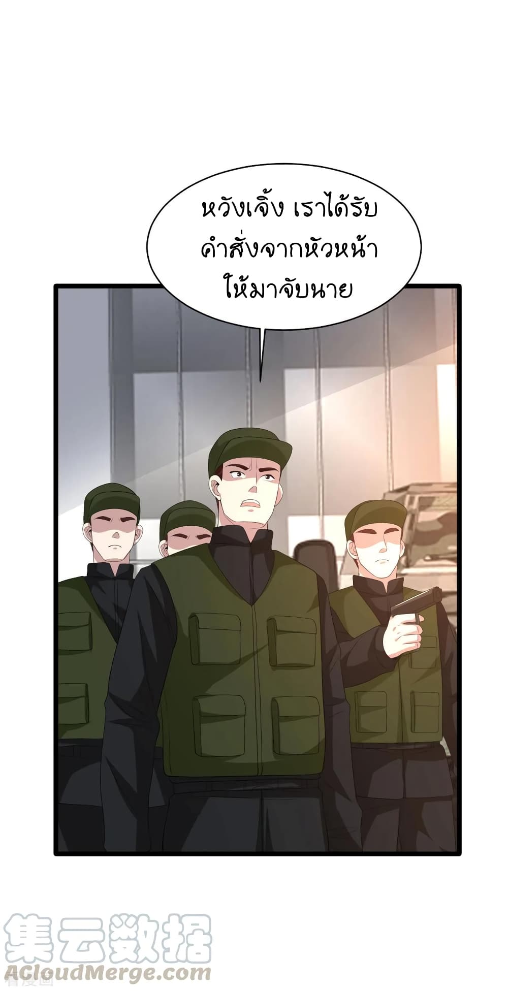 Wang Zheng A Strong Bodyguard 77-77