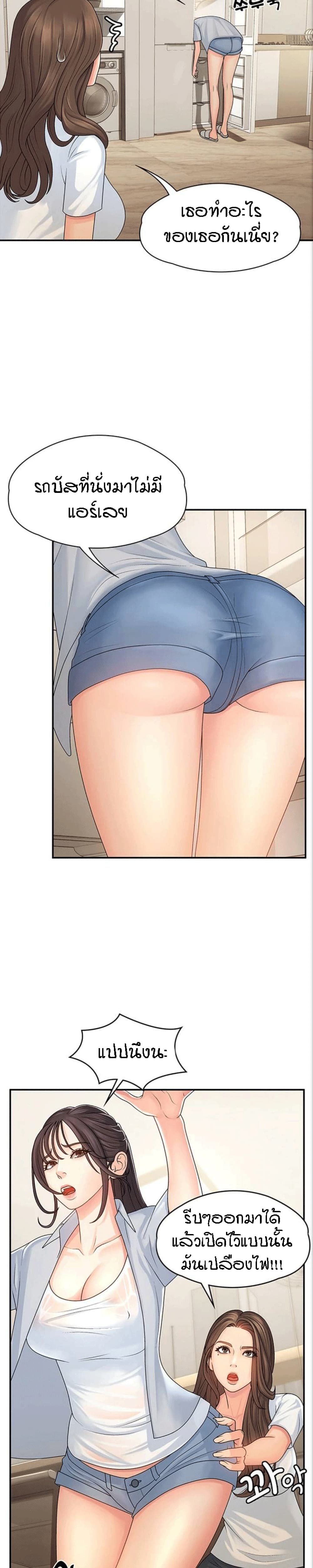 Aunt Puberty 1-1