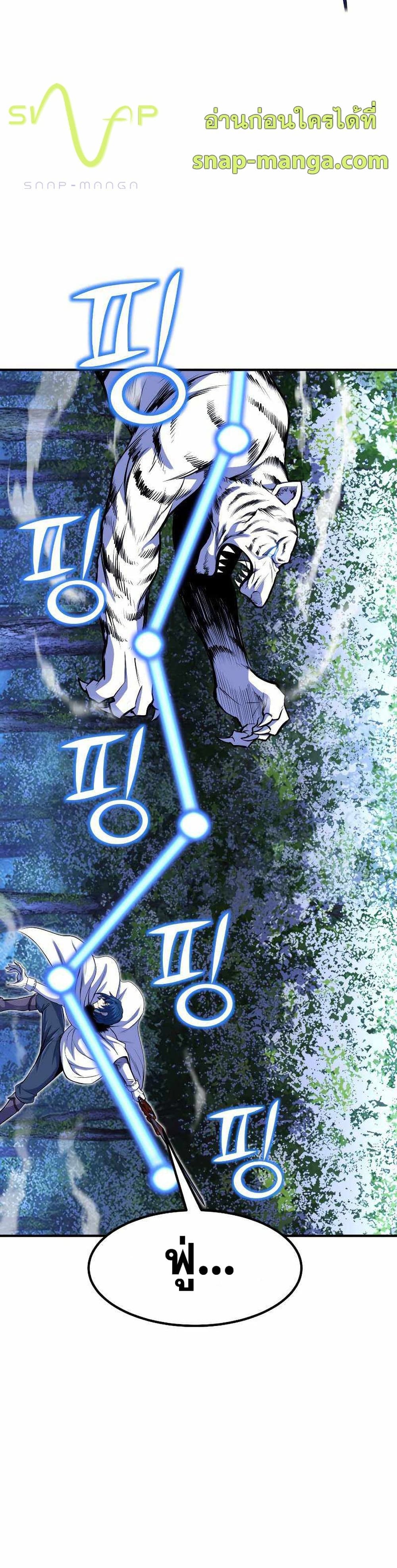 Standard of Reincarnation 25-25