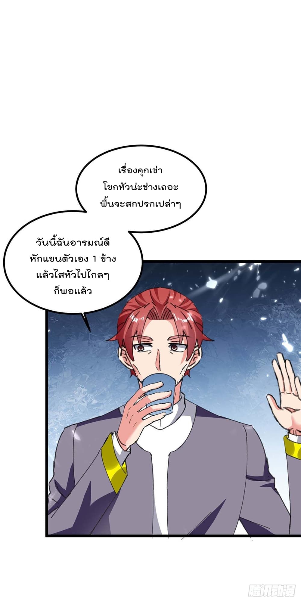 Rebirth Abandoned Less Return การเกิดใหม่ของจักรพรรดิเซียน 179-179