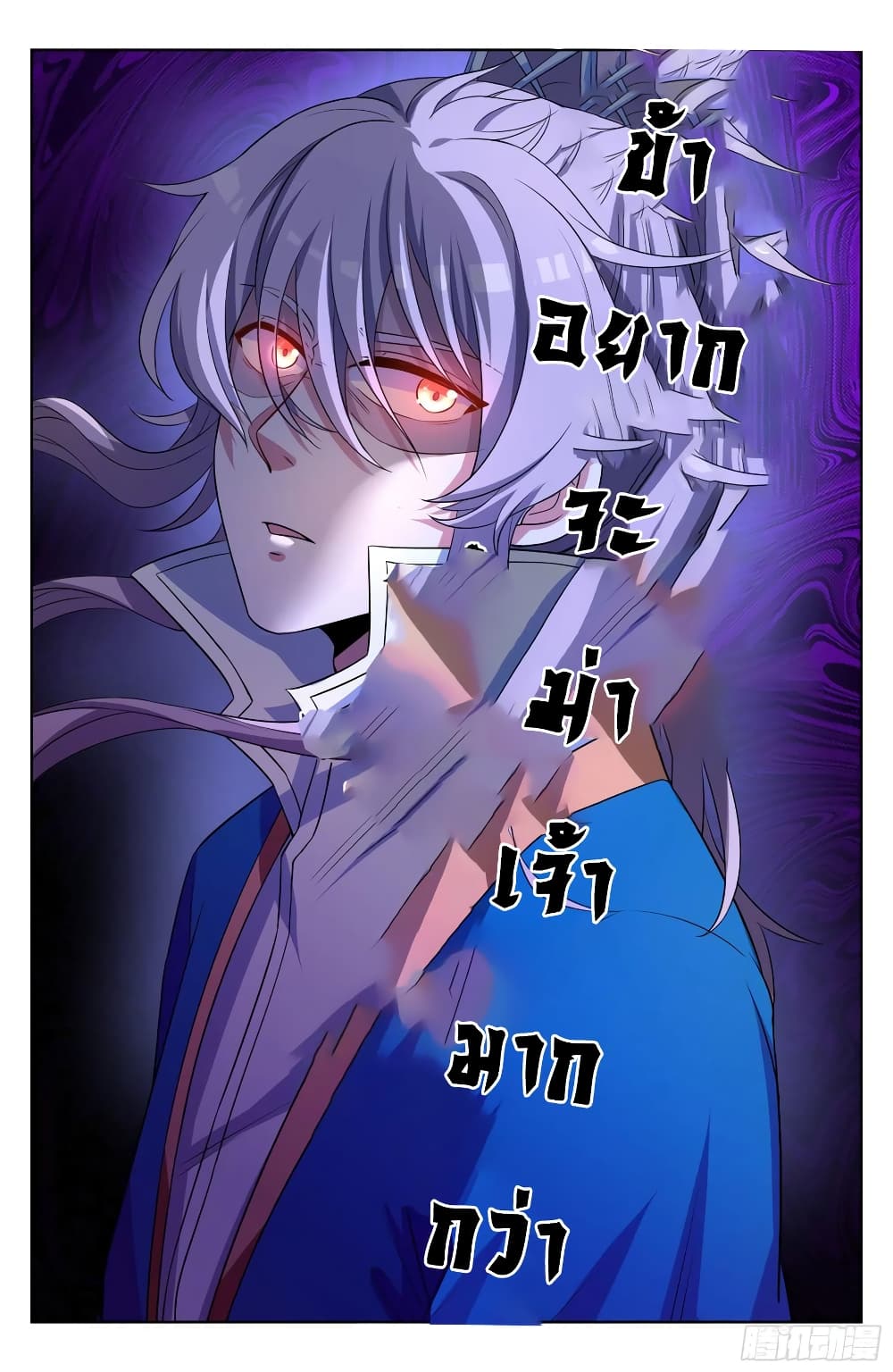 Nightwatcher 27-27