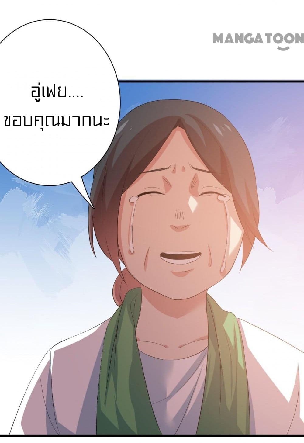 Rebirth of Legendary Doctor 7-7