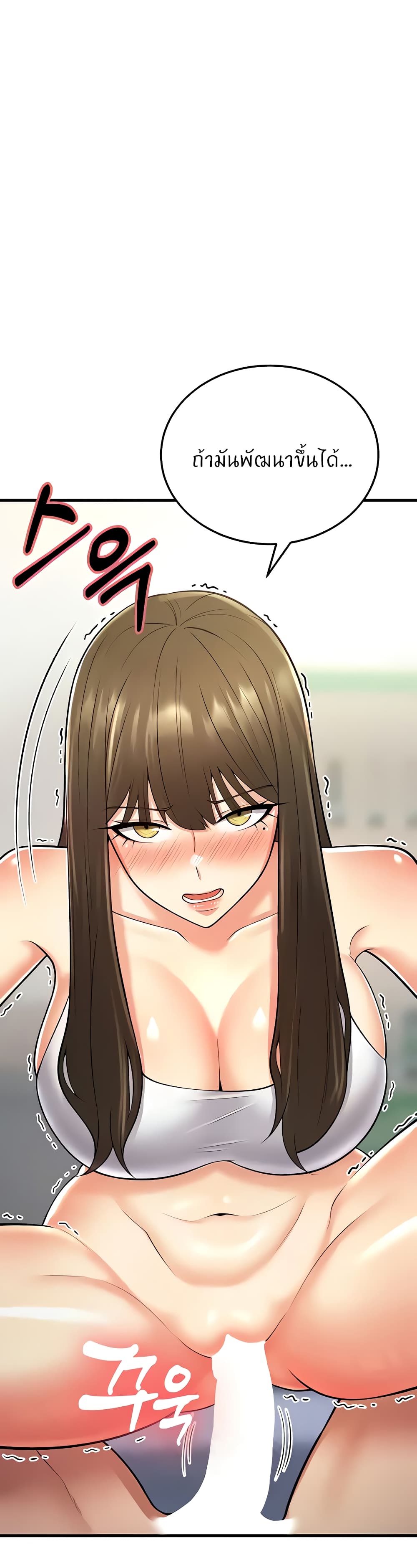 Sextertainment 18-18