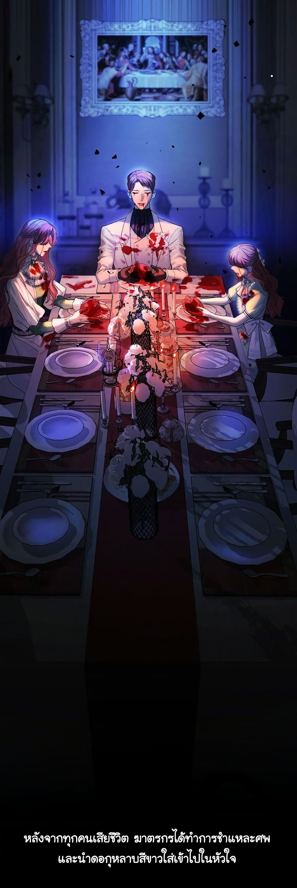 House of Riddle 1-1