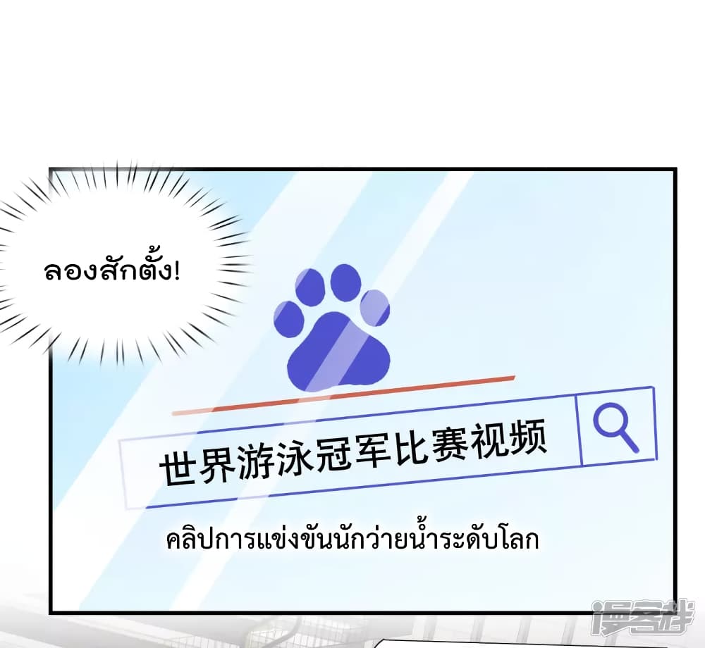 Super Bad Schoolmaster (Remake) เป็นสุดยอดนักเรียนสุดเทพ ด้วยระบบโลลิค่อนสุดแกร่ง 20-20