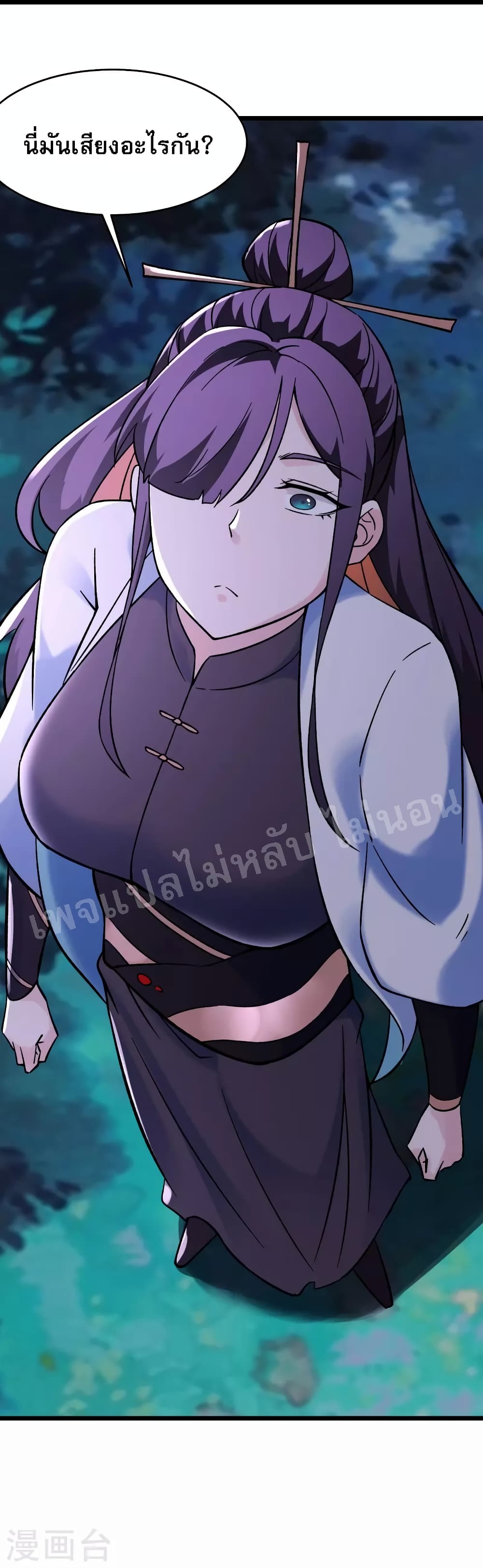 My Harem is All Female Students ฮาเร็มของข้ามีแต่ลูกศิษย์หญิงทั้งนั้น 147-147