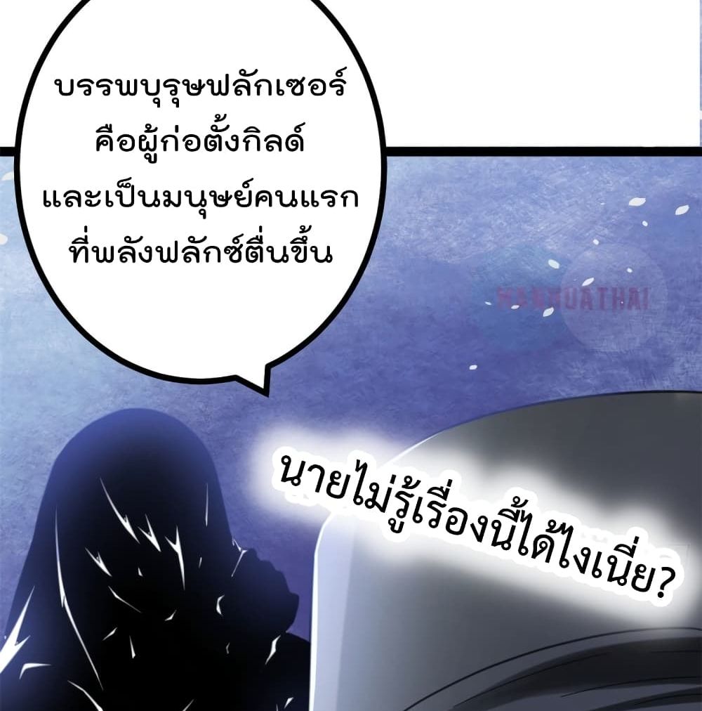 Shadow Hack ระบบเงาสุดโกง 55-55