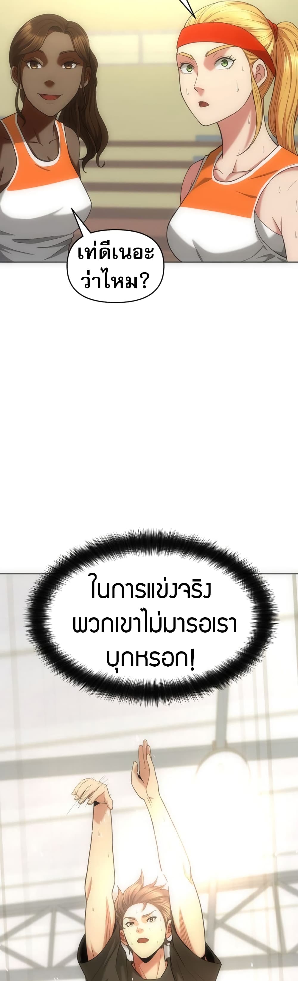 Y13 5-5
