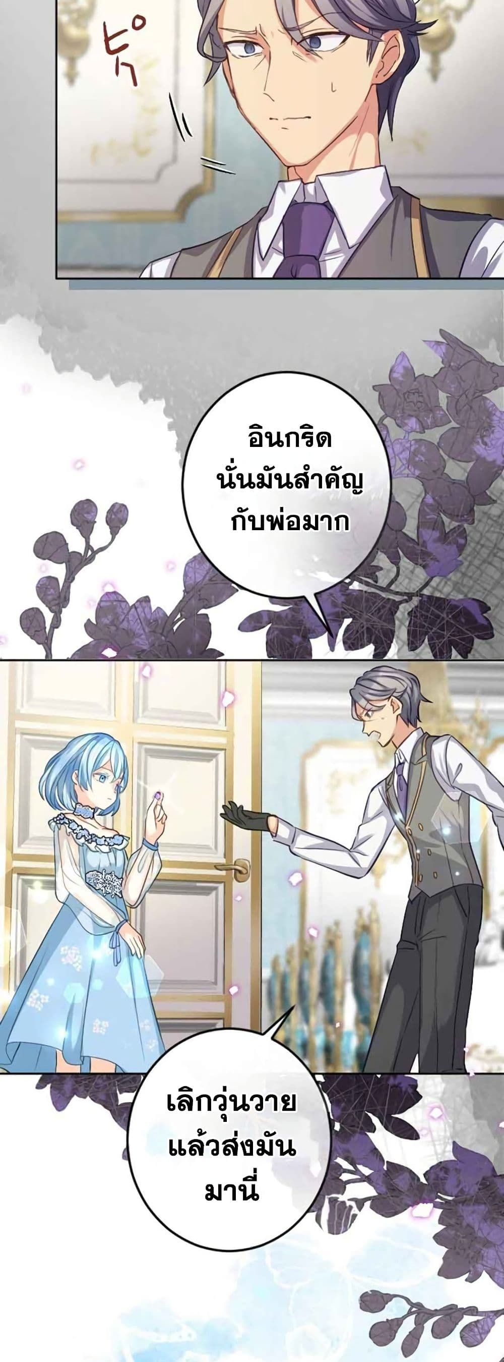 The Precious Girl Does Not Shed Tears 10-10