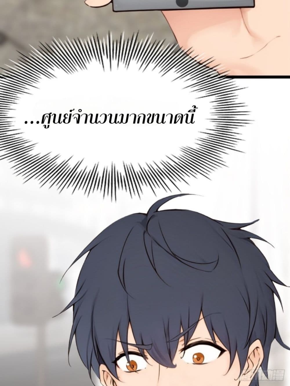 WHAT, YOU DARE PRETEND IN FRONT OF ME, THE STRONGEST IN THE IMMORTAL WORLD? 5-5