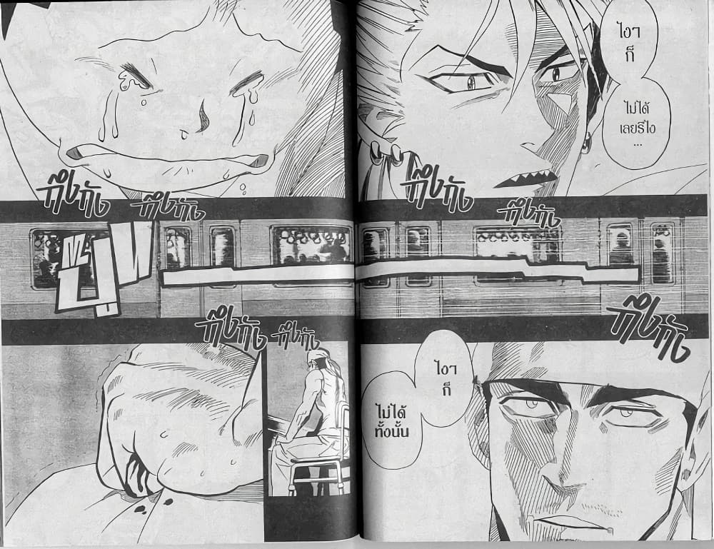 Eyeshield 21 140-140