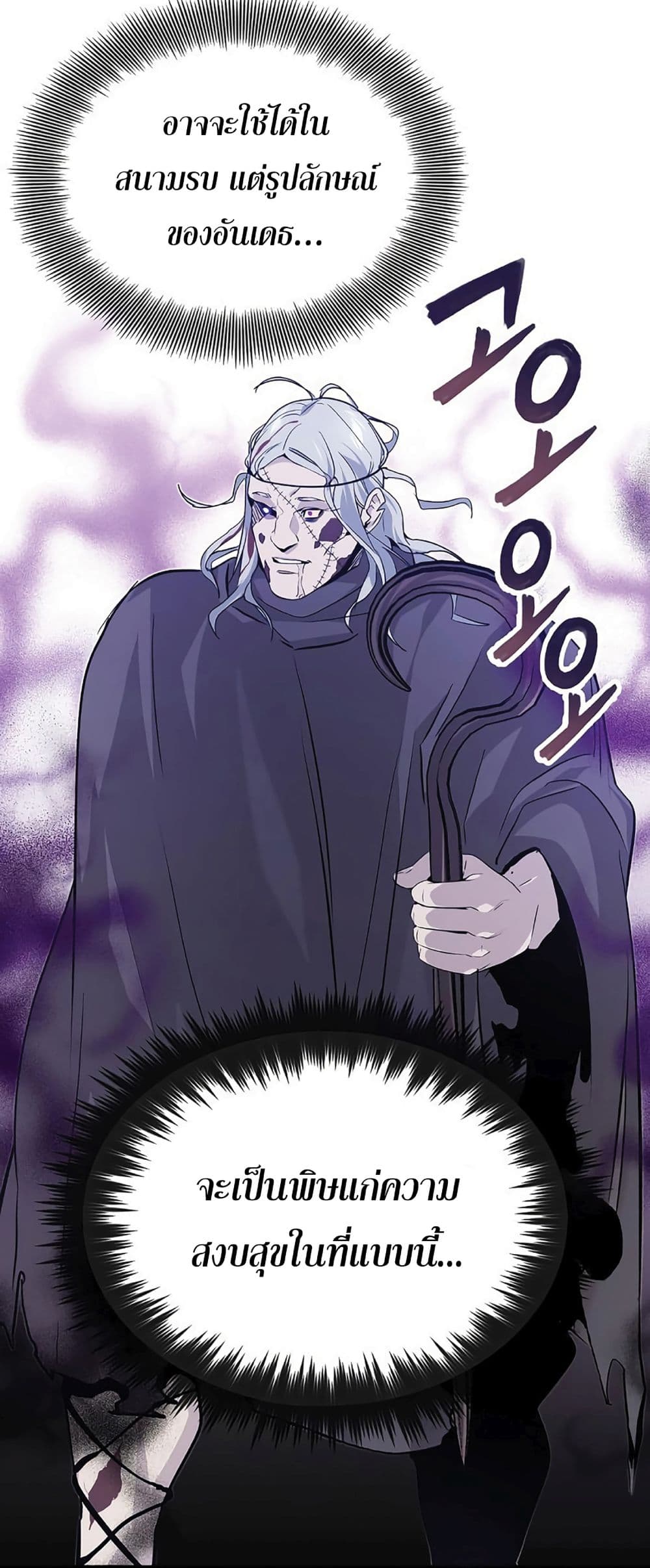 The Dark Magician Transmigrates After 66666 Years 5-5
