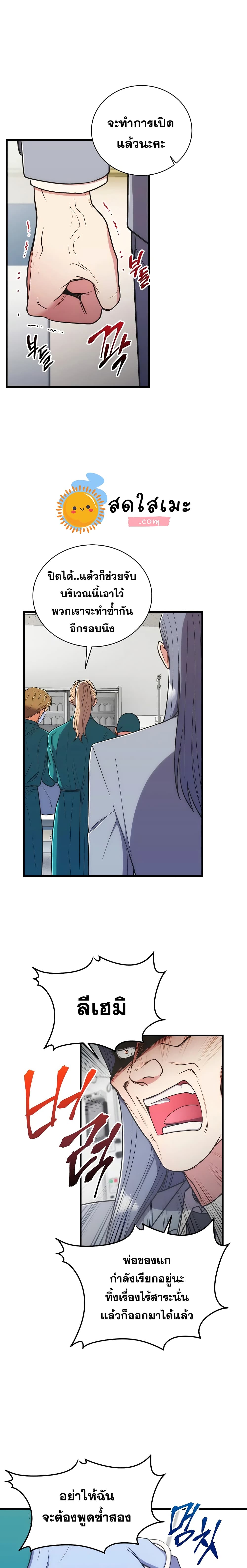 Medical Return 128-128