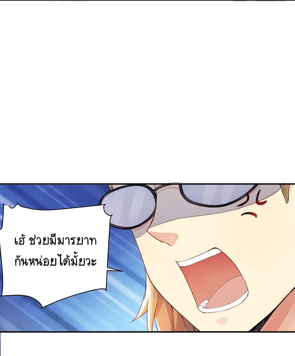 What Happended? Why I become to Girl? 2-2