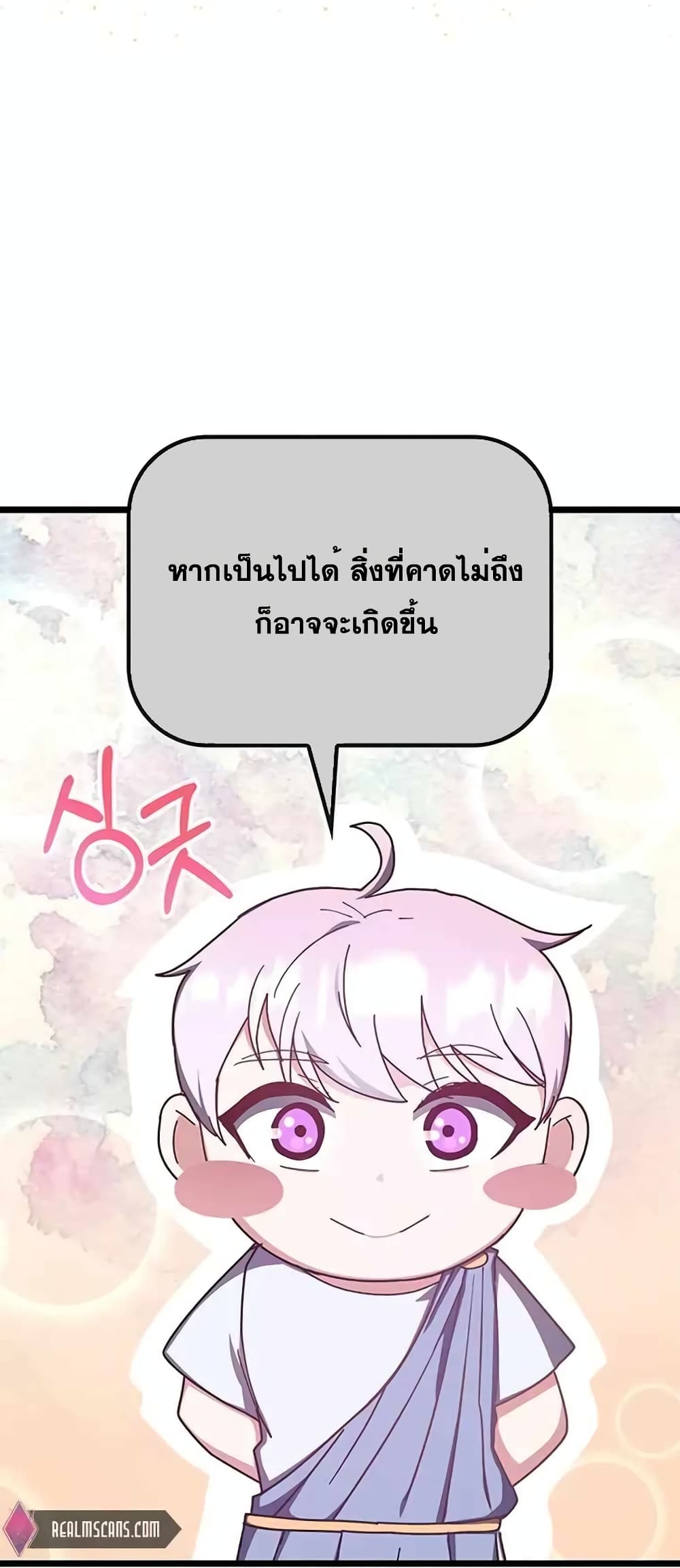 Transcension Academy 72-72