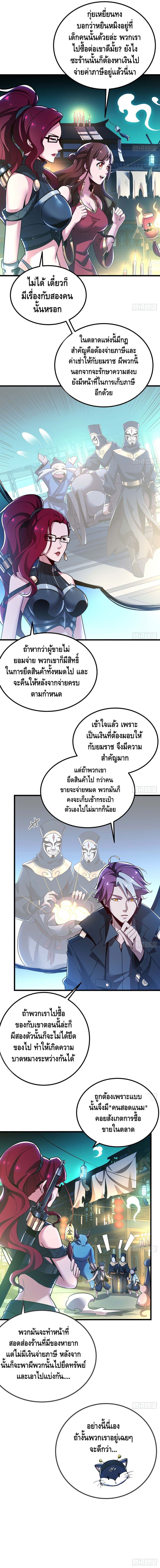 Undead King Beyond 40-40