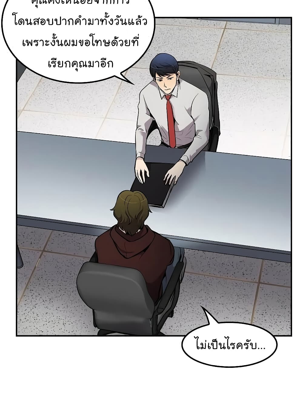 Again My Life 65-65