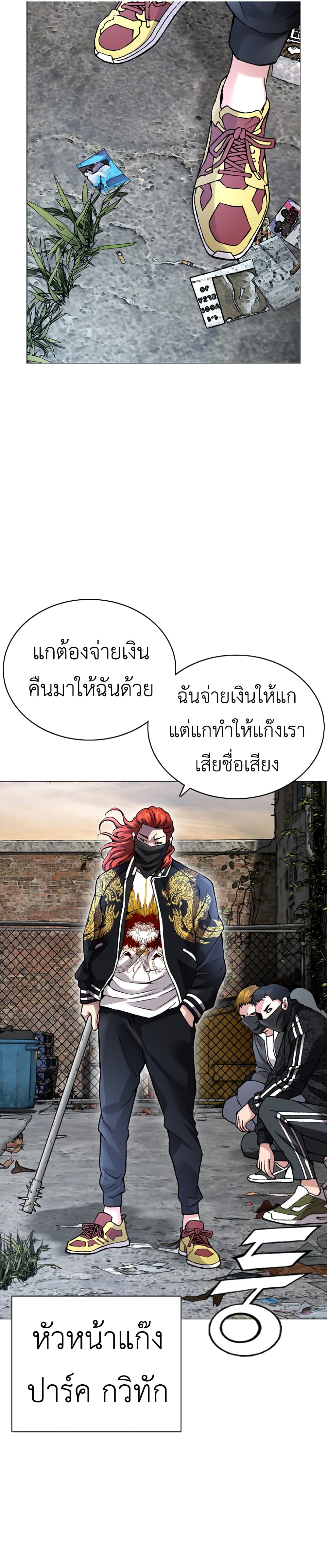 High School Detective Agency 2-2