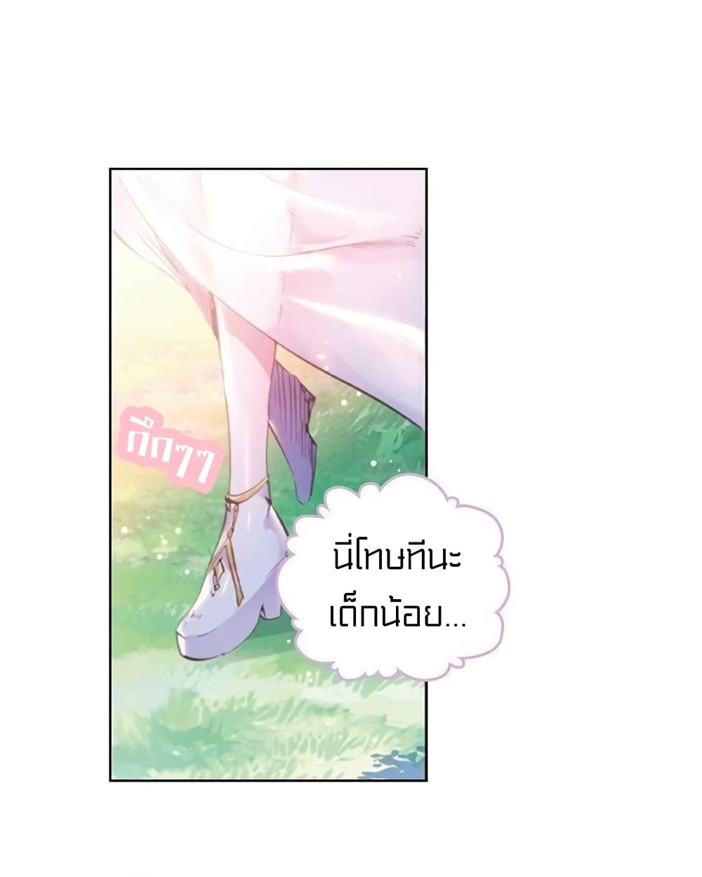 Perfect World 51-51