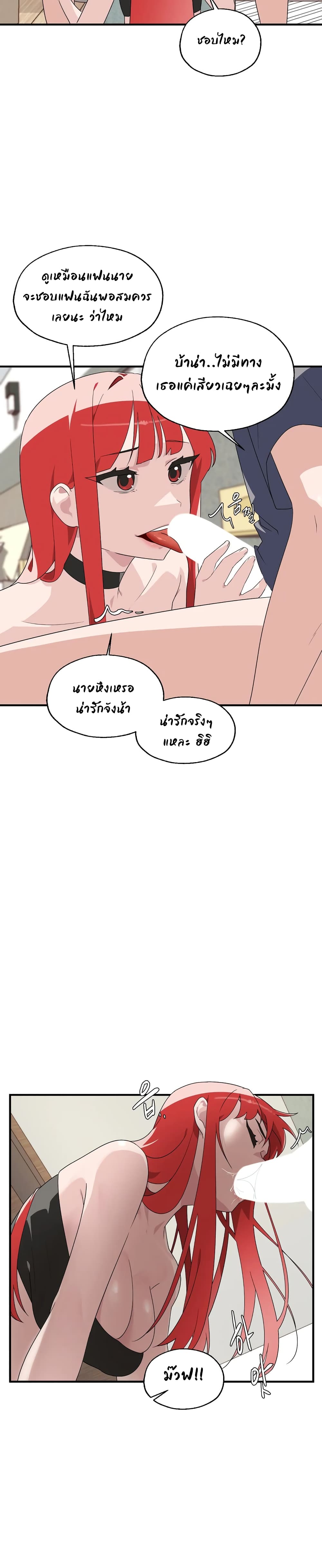 Shimiken 2-2