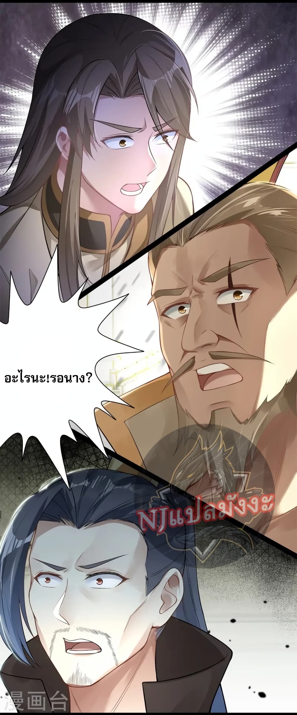 The Sword Immortal Emperor was reborn as a son-in-law 15-15
