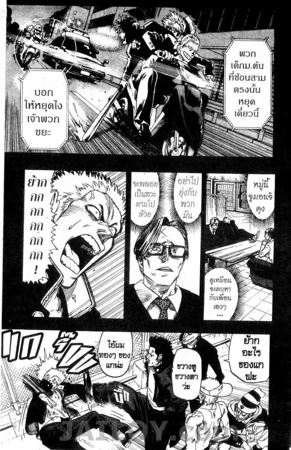 Eyeshield 21 77-77