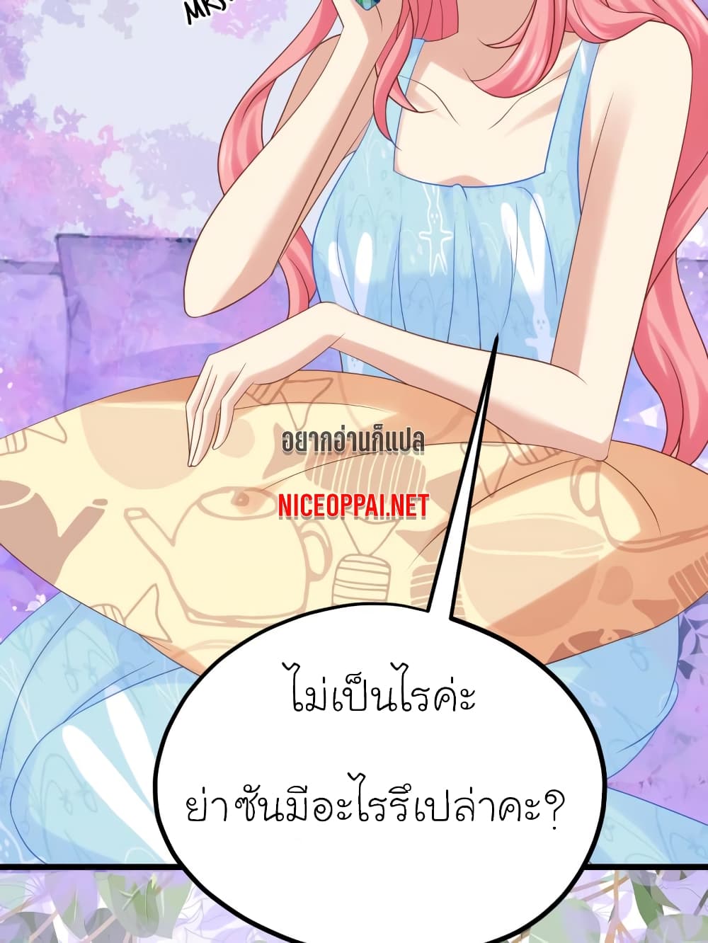 My Beautiful Time with You 28-28