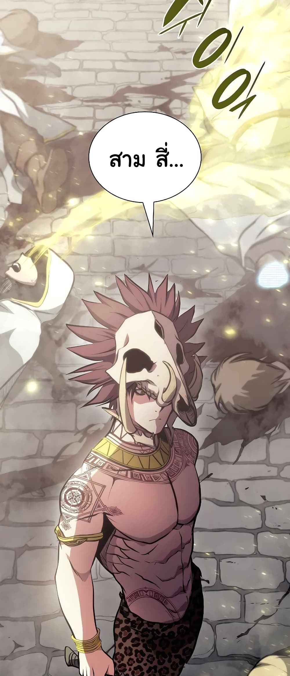 I Returned as an FFF-Class Witch Doctor 10-10