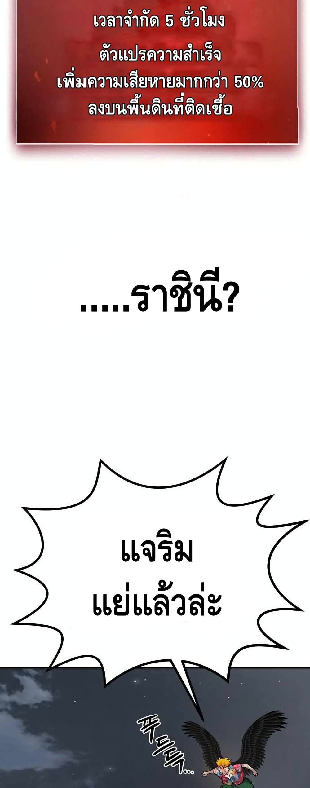 All Rounder 18-18