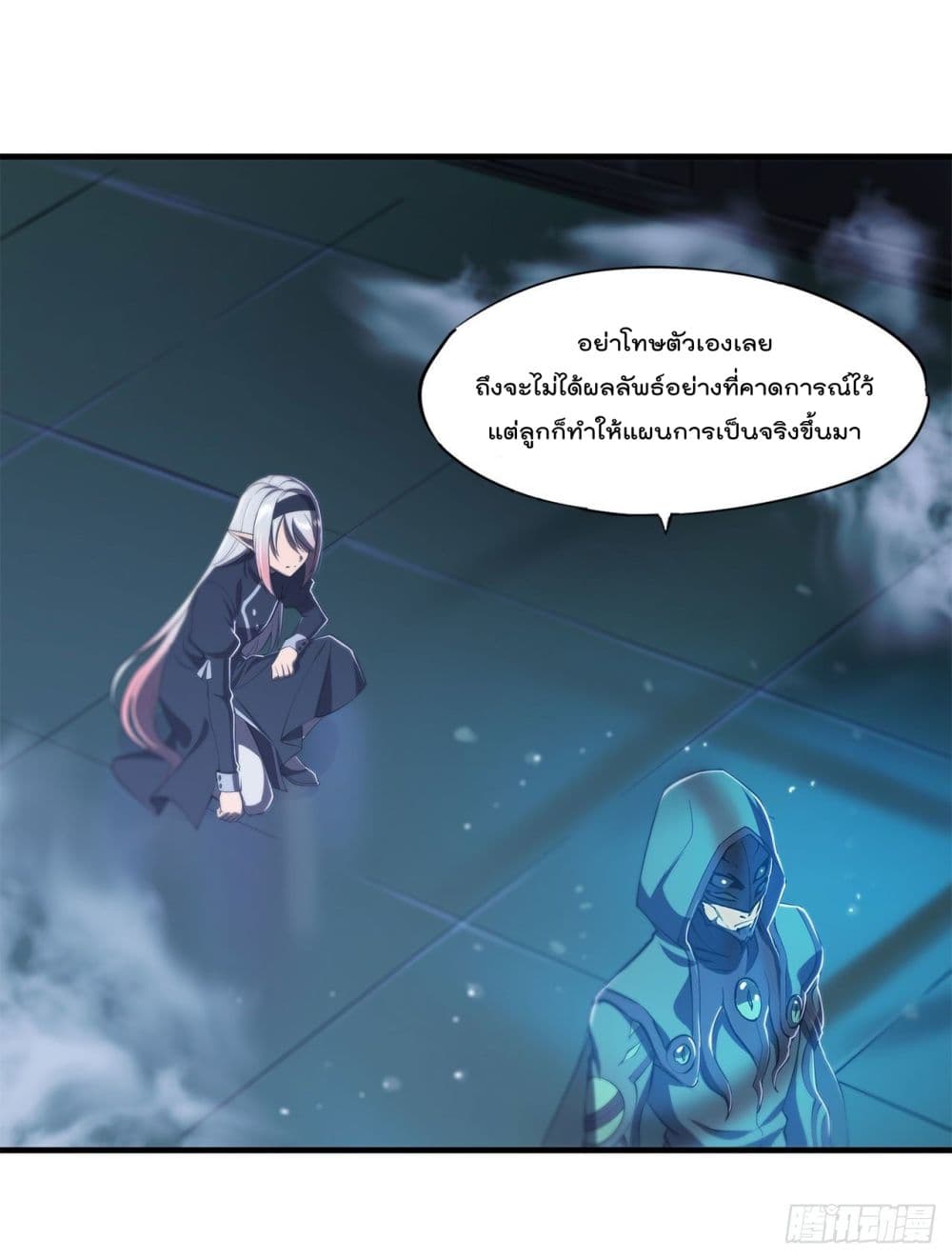The Strongest Knight Become To Lolicon Vampire ผมคืออัศวินผู้แข็งแกร่งที่ถูกสาปให้กลายเป็นแวมไพร์โลลิ 168-168