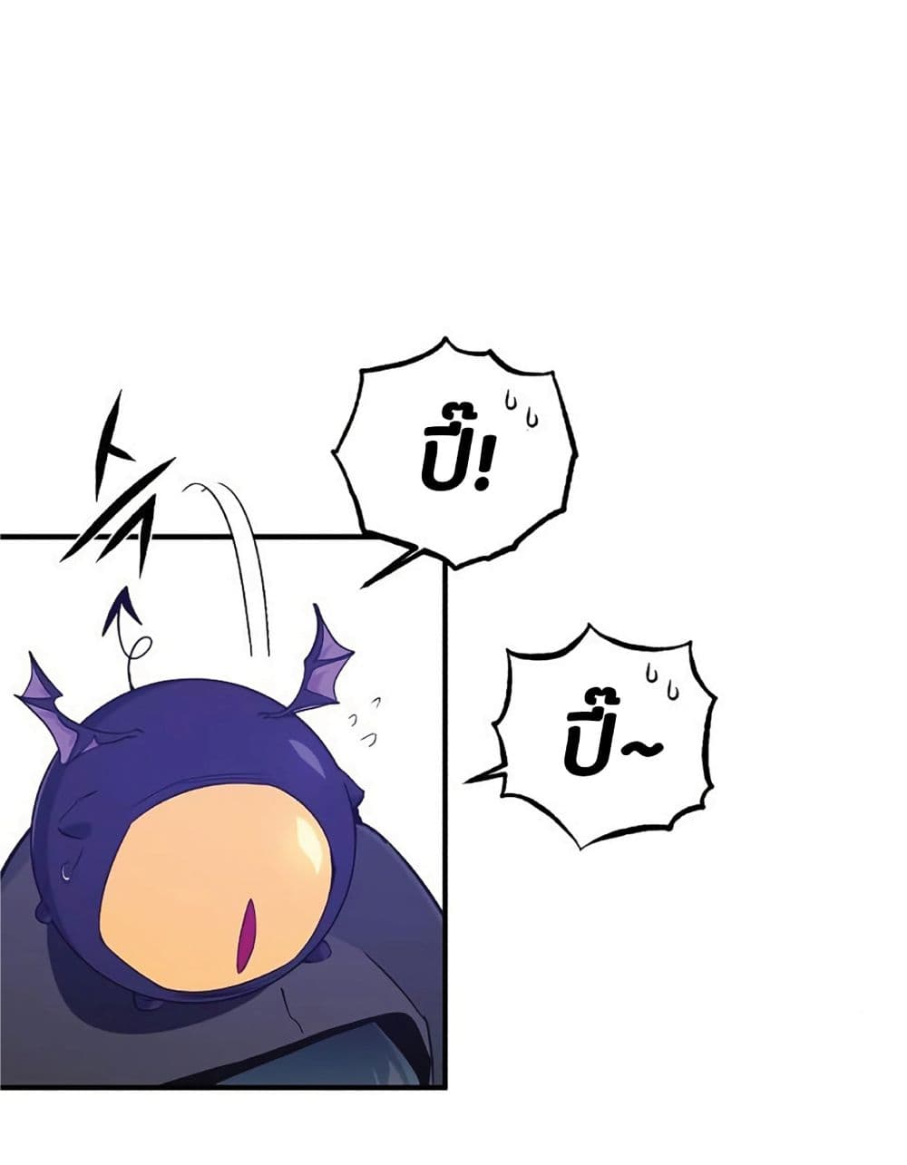 The Dark Magician Transmigrates After 66666 Years 5-5