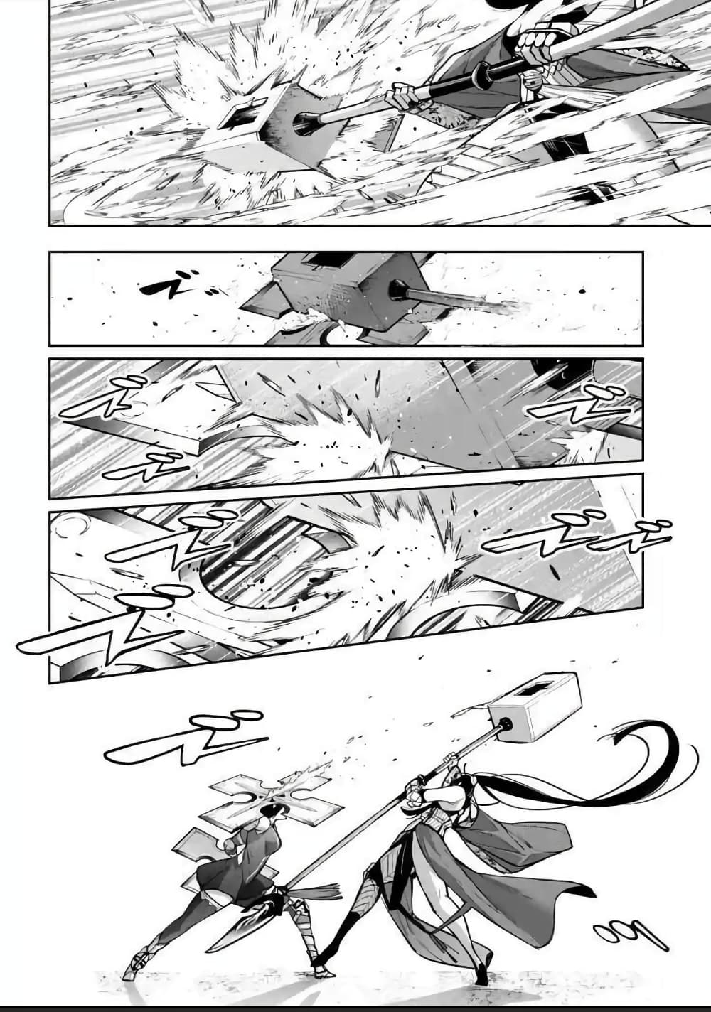 Majo Taisen - The War of Greedy Witches 9-ความปรารถนาที่สิ้นสุด