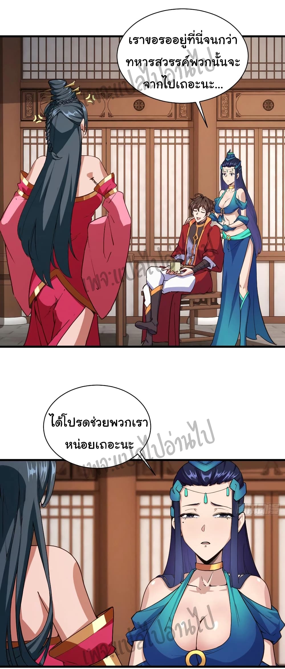 Super Harem Card 109-109