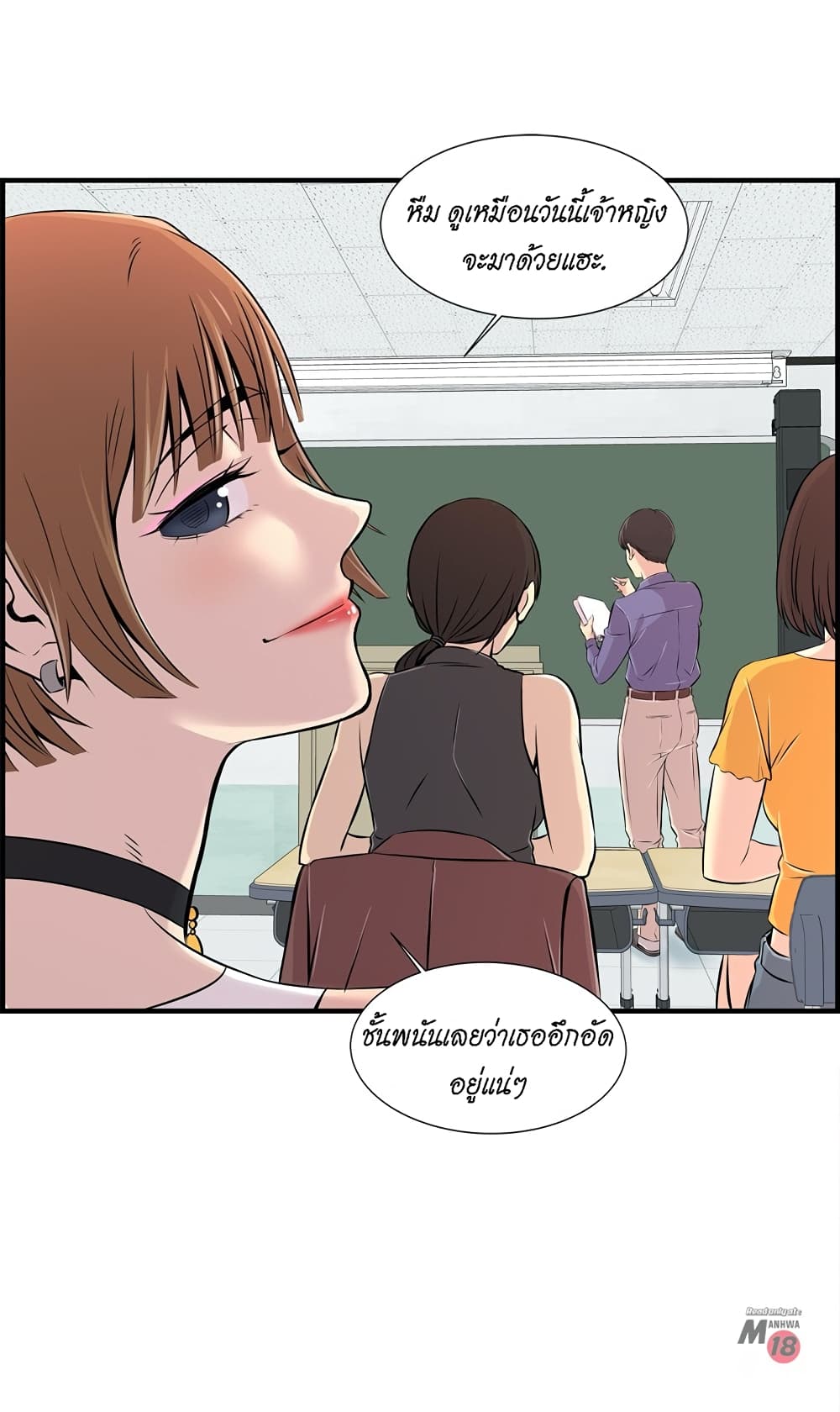Daechidong Romance 4-4