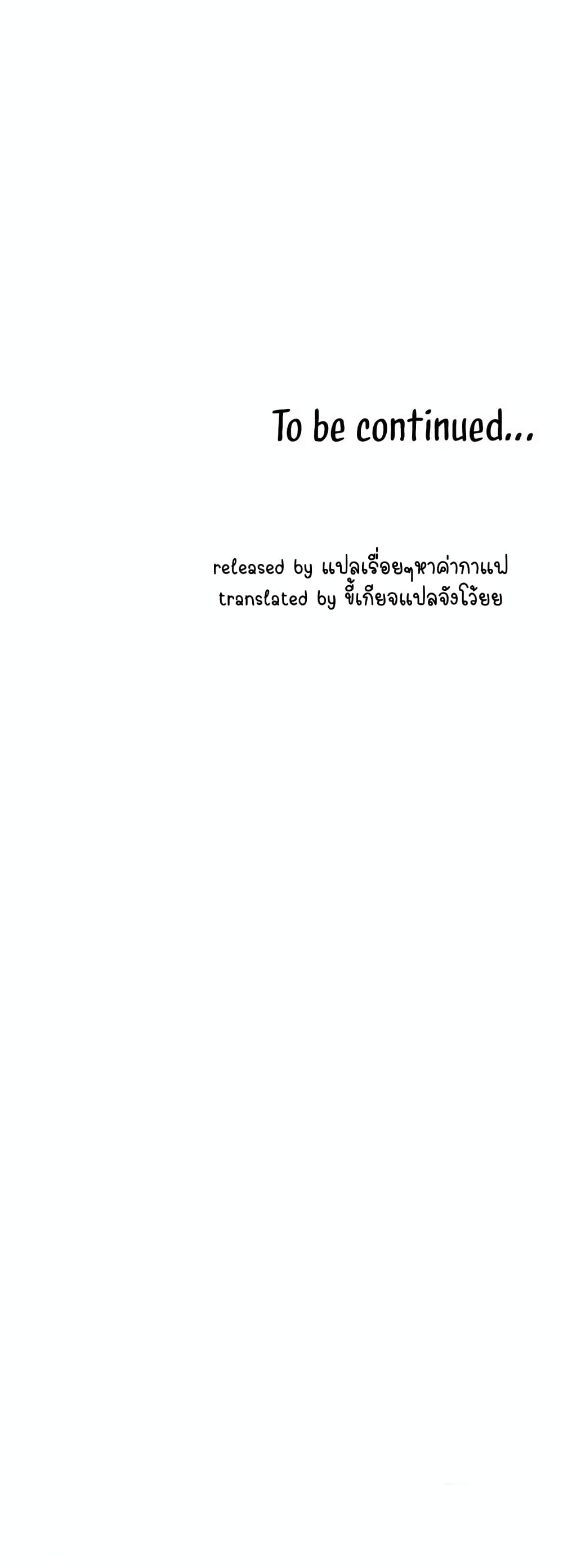 After Work Love Affairs 16-16