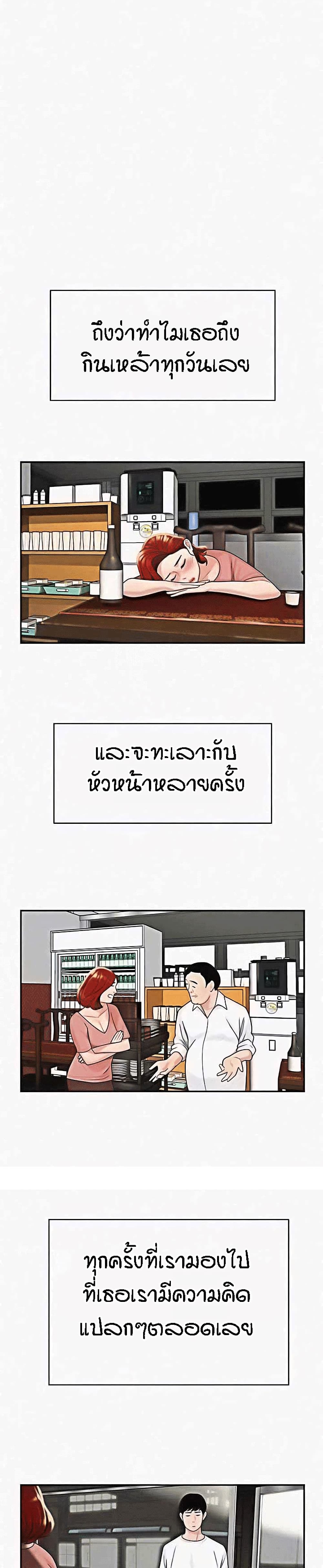 Delivery Man 1-1