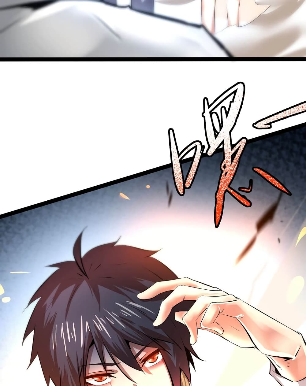 The Strongest Abandon Son of God in The City บุตรแห่งพระเจ้าผู้ถูกทอดทิ้งสุดแกร่งแห่งนคร 25-25