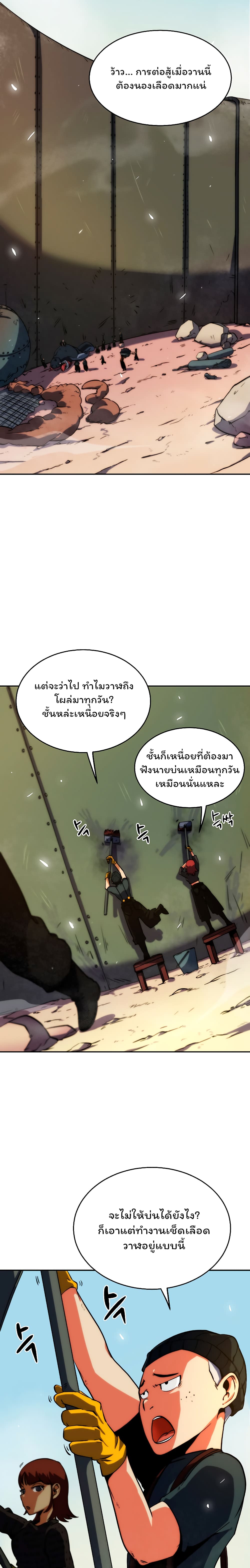Fisher Man 1-1